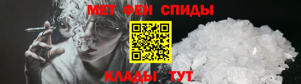 Амфетамин  АМФЕТАМИН Розовый  Вход с VPN  Великий Устюг 