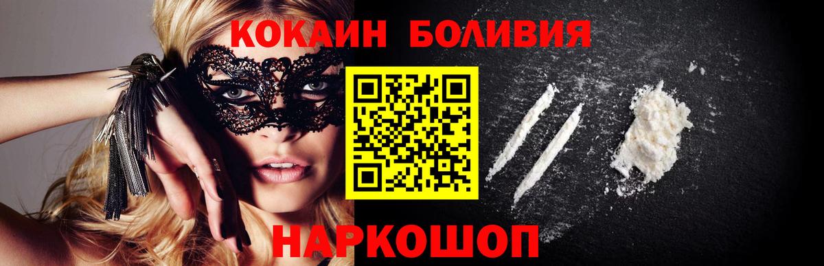 КОКАИН 97%  Вход с VPN  Великий Устюг  купить  цена  COCAIN Перу 