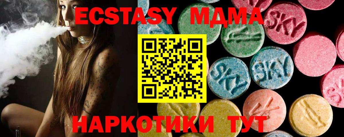 ЭКСТАЗИ louis Vuitton Великий Устюг