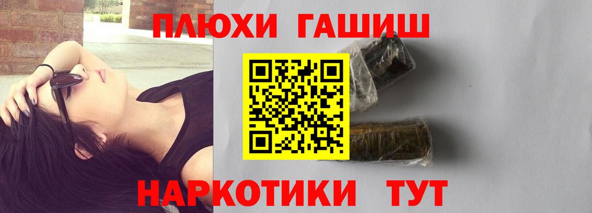 Гашиш Изолятор Великий Устюг