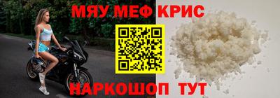 трава Апшеронск