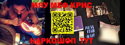 меф VHQ Апрелевка