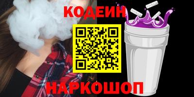 трава Апшеронск