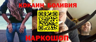 трава Апшеронск