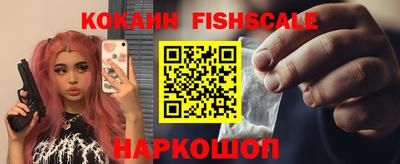 меф VHQ Апрелевка