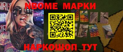 трава Апшеронск