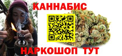 трава Апшеронск