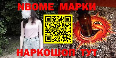 трава Апшеронск
