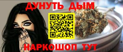 дистиллят марихуана Аргун