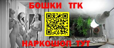 дистиллят марихуана Аргун