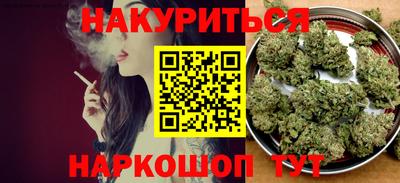 дистиллят марихуана Аргун