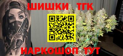 дистиллят марихуана Аргун