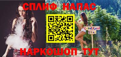 меф VHQ Апрелевка