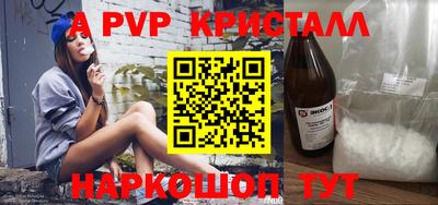 меф VHQ Апрелевка