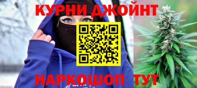 дистиллят марихуана Аргун
