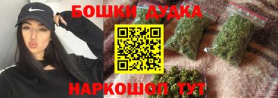 трава Апшеронск