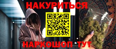 дистиллят марихуана Аргун