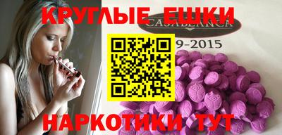 меф VHQ Апрелевка