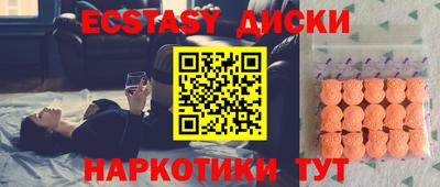 меф VHQ Апрелевка
