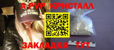 меф VHQ Апрелевка