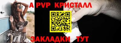 меф VHQ Апрелевка