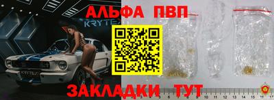 трава Апшеронск