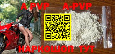 меф VHQ Апрелевка