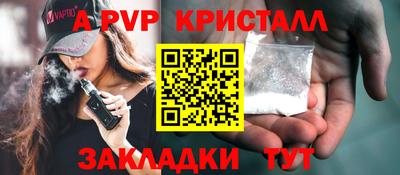 герыч Гатчина