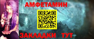 меф VHQ Апрелевка