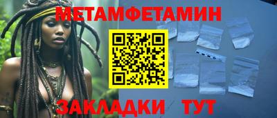 меф VHQ Апрелевка