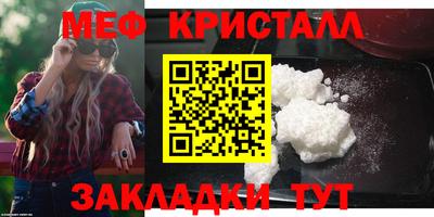 трава Апшеронск