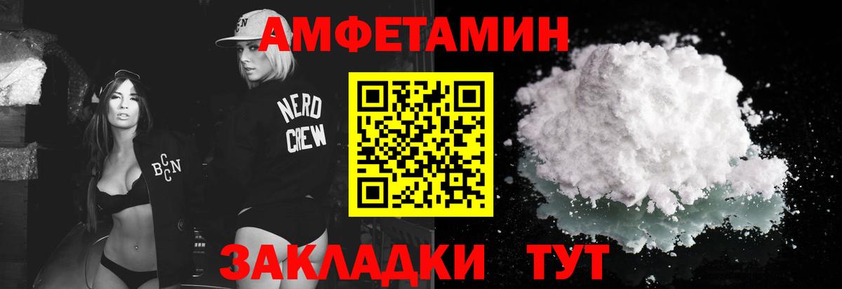 Метамфетамин витя Великий Устюг