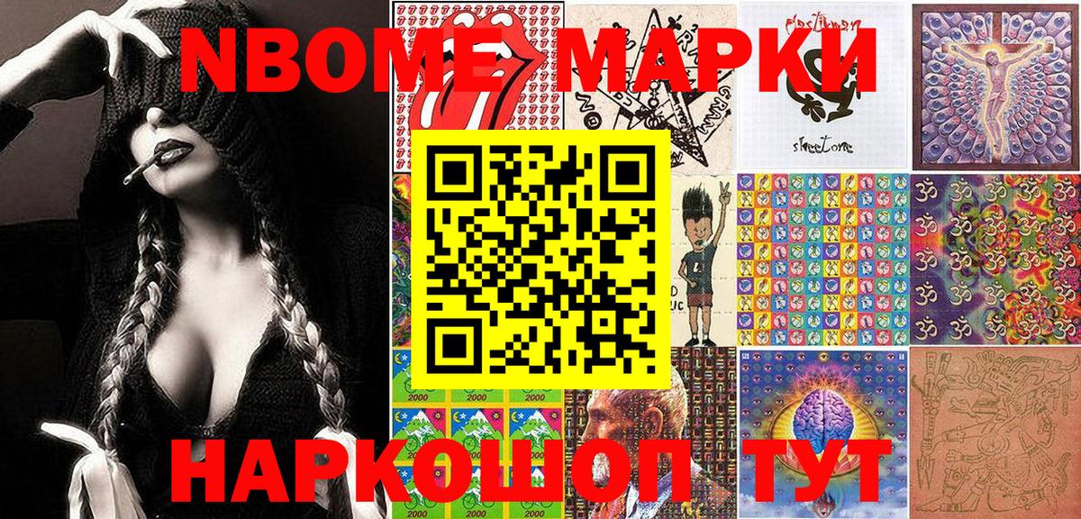 Великий Устюг  Вход с VPN  COCAIN  Каннабис  МЕФ   Где купить  ГАШ 