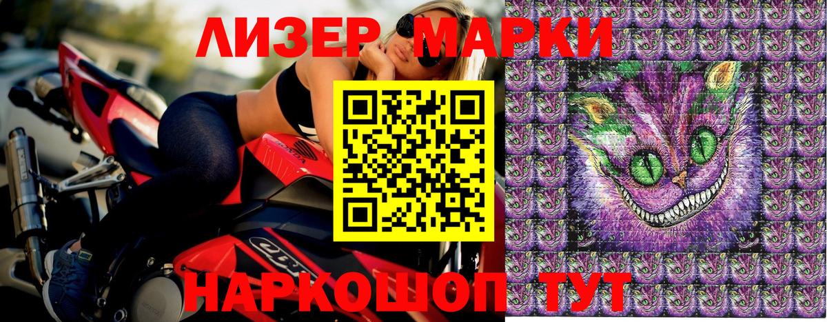 Марки 25I-NBOMe 1500мкг  Вход с VPN  Марки 25I-NBOMe 1500мкг  Великий Устюг 
