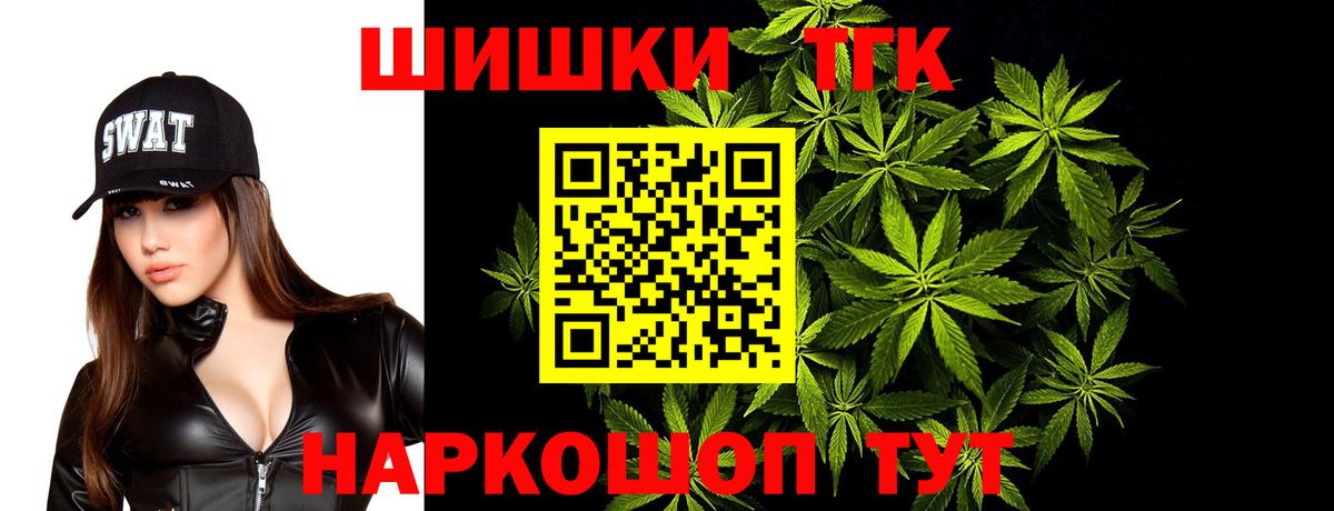 Канабис Amnesia  Вход с VPN  Марихуана семена  Великий Устюг 
