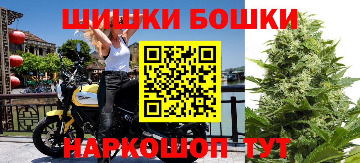 Шишки марихуана Amnesia Великий Устюг